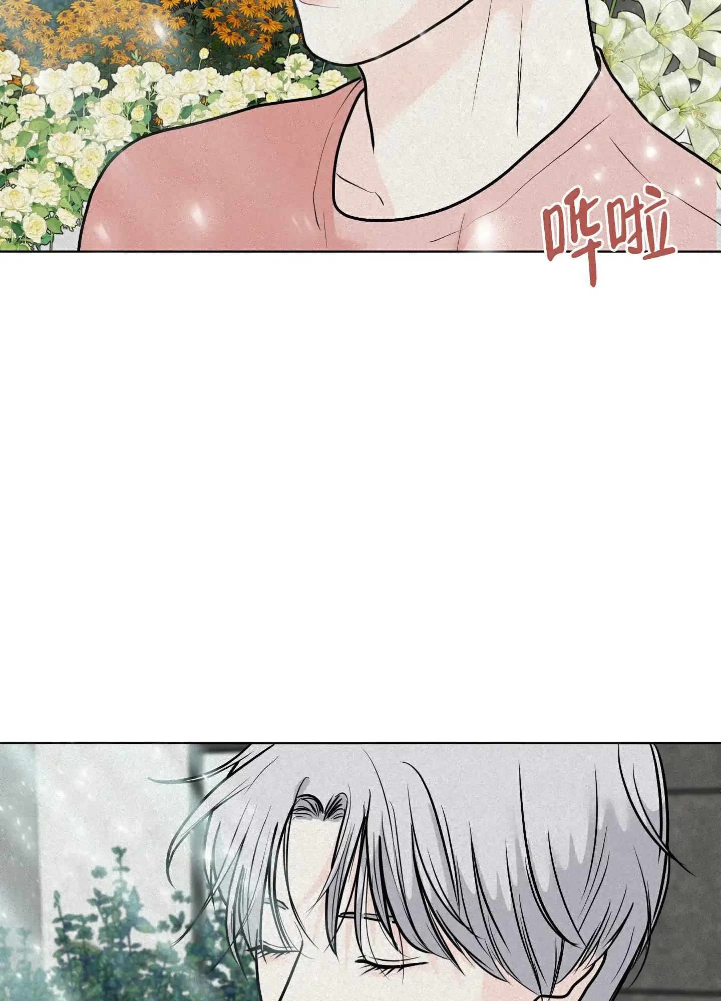 《为我祈祷》第10话 第34页