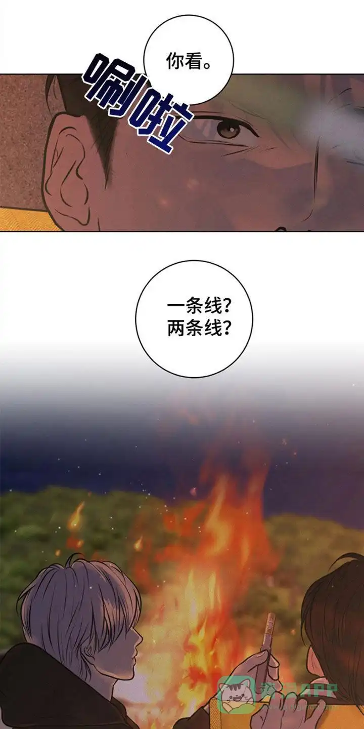 《为我祈祷》第100话 第16页