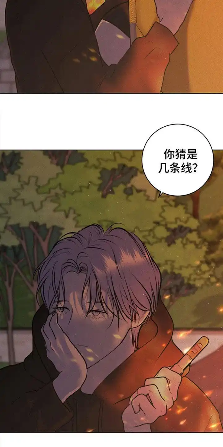《为我祈祷》第100话 第17页