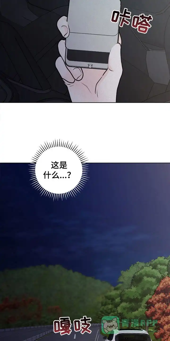 《为我祈祷》第100话 第26页