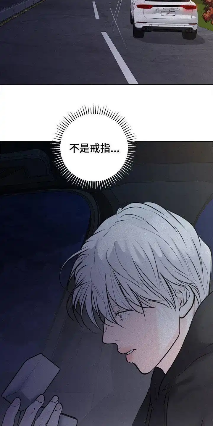 《为我祈祷》第100话 第27页
