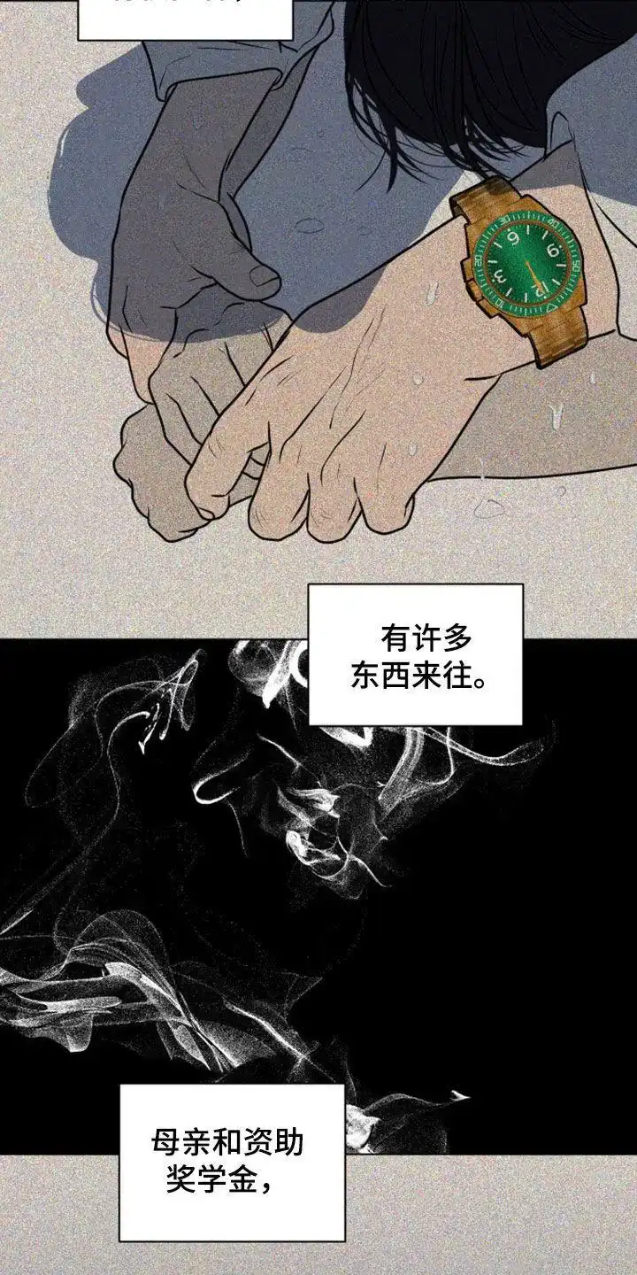 《为我祈祷》第101话 第4页
