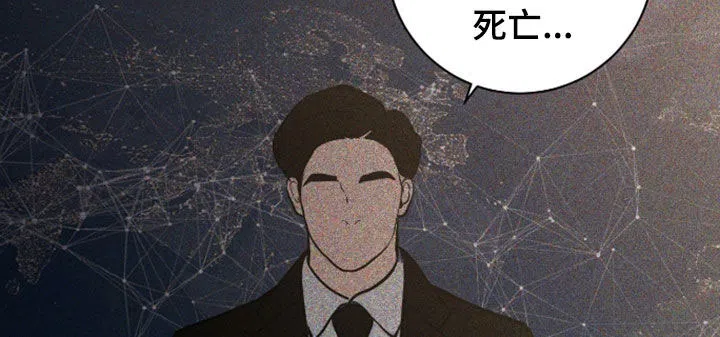 《为我祈祷》第102话 第19页
