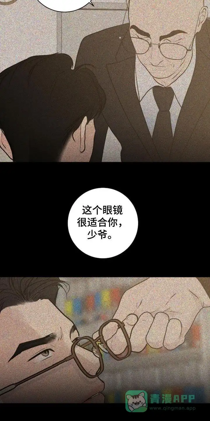 《为我祈祷》第102话 第6页