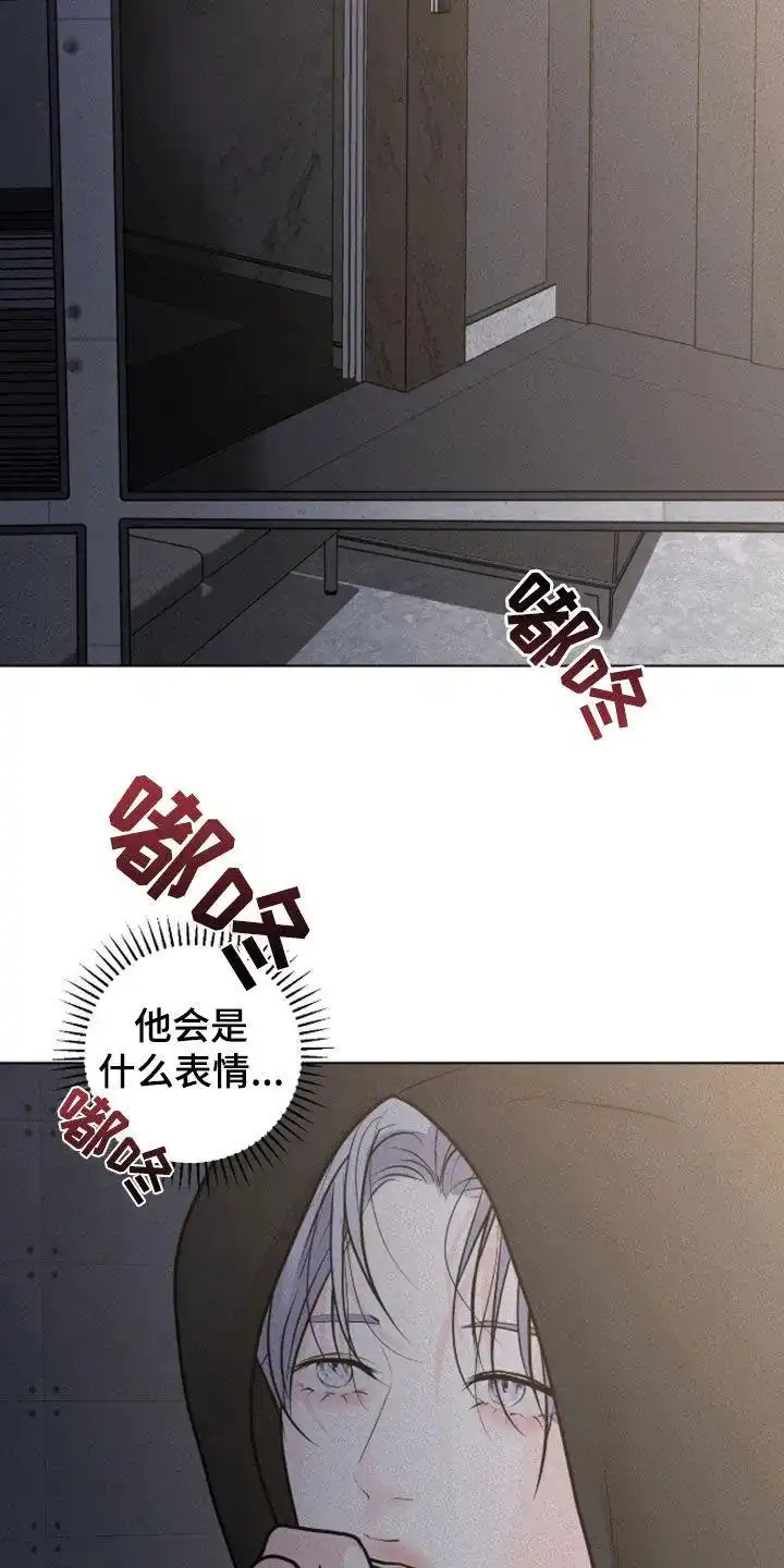 《为我祈祷》第103话 第22页