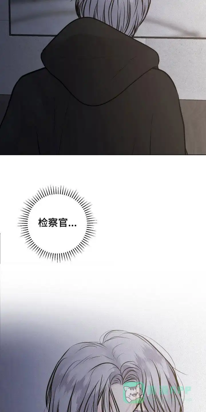 《为我祈祷》第103话 第26页