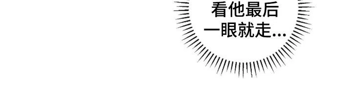 《为我祈祷》第103话 第20页