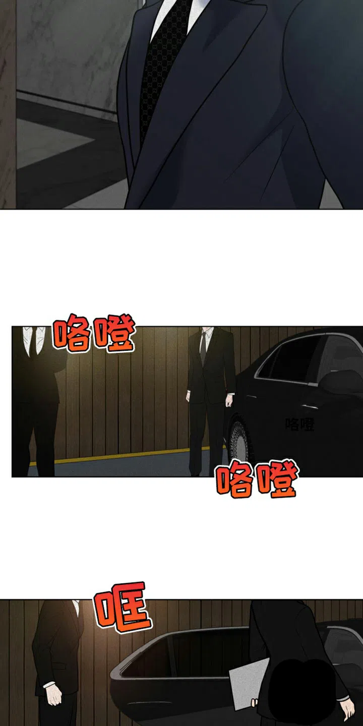 《为我祈祷》第12话 第17页