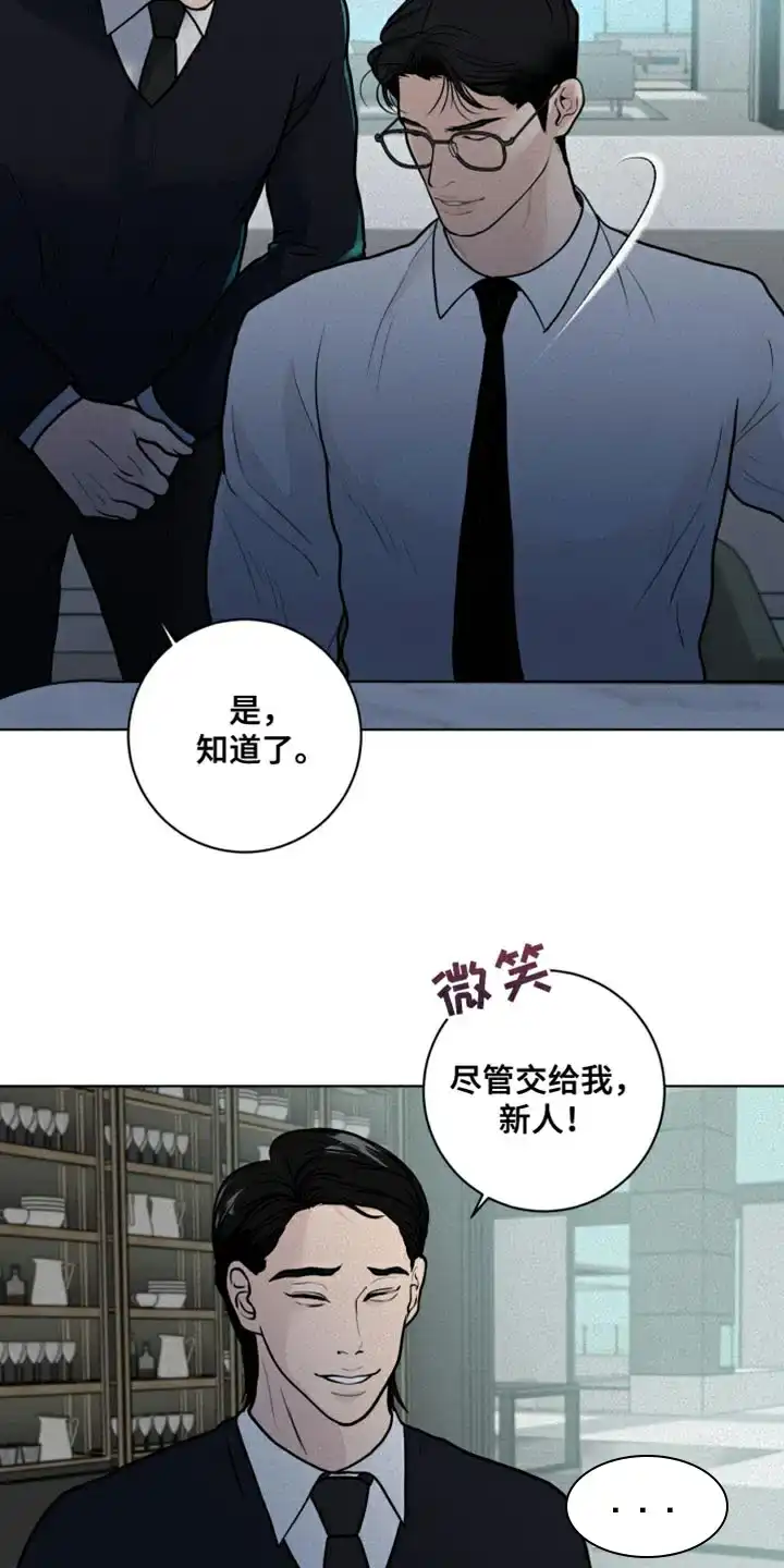 《为我祈祷》第12话 第12页