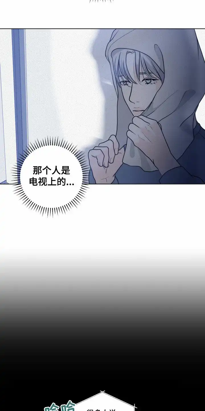《为我祈祷》第14话 第18页