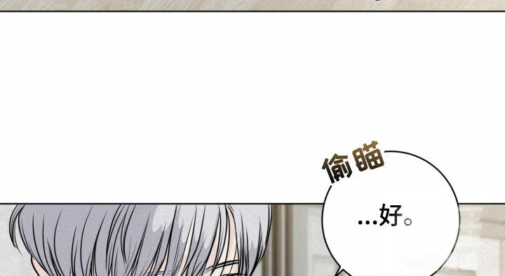 《为我祈祷》第15话 第17页
