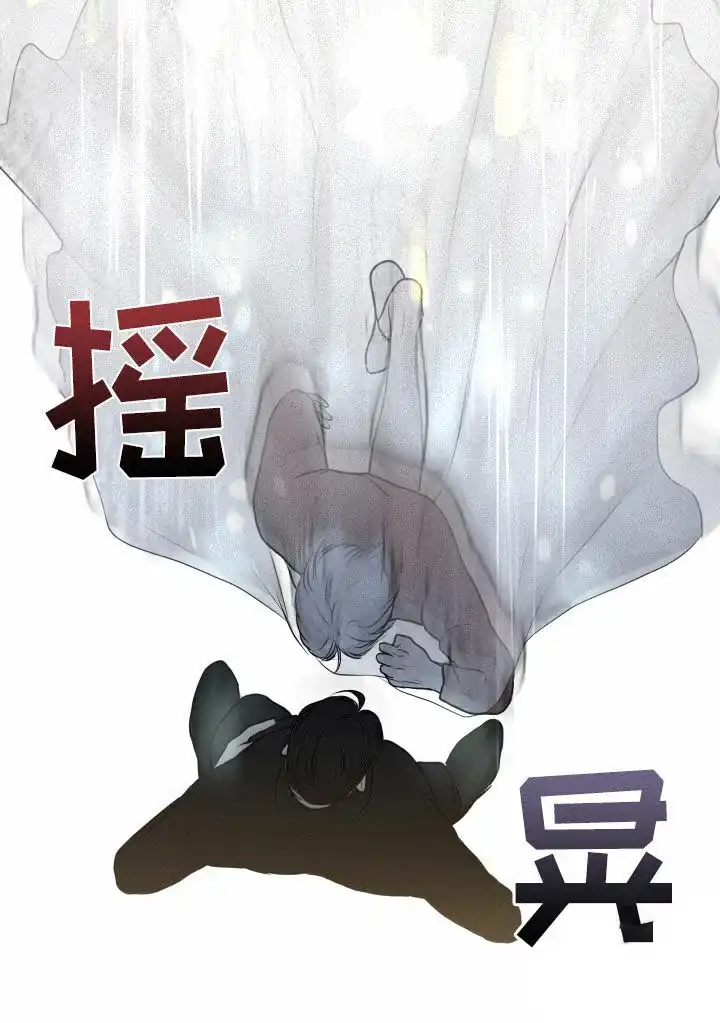 《为我祈祷》第17话 第24页