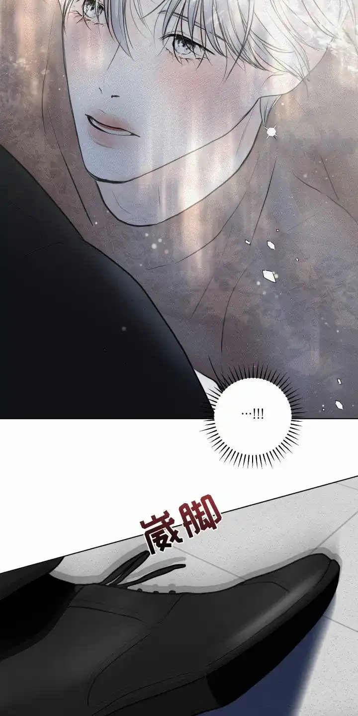 《为我祈祷》第18话 第2页