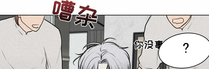 《为我祈祷》第18话 第10页