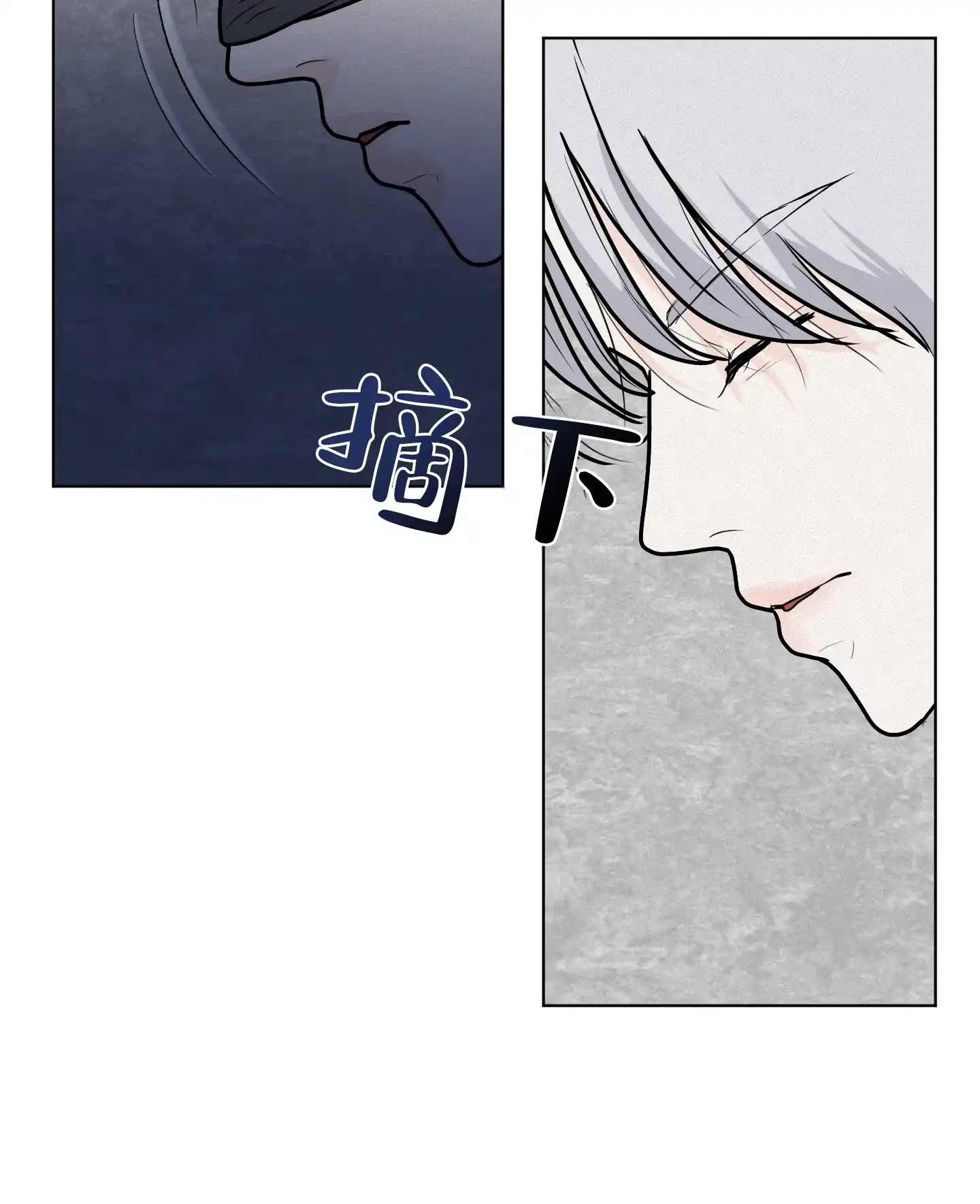 《为我祈祷》第2话 第35页