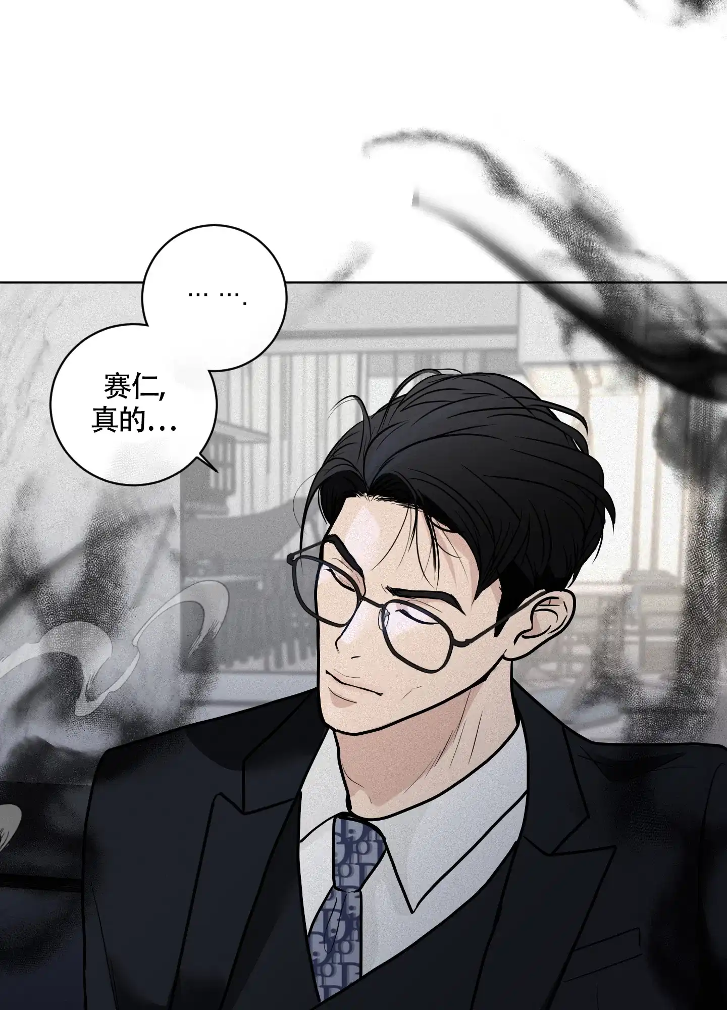 《为我祈祷》第2话 第42页