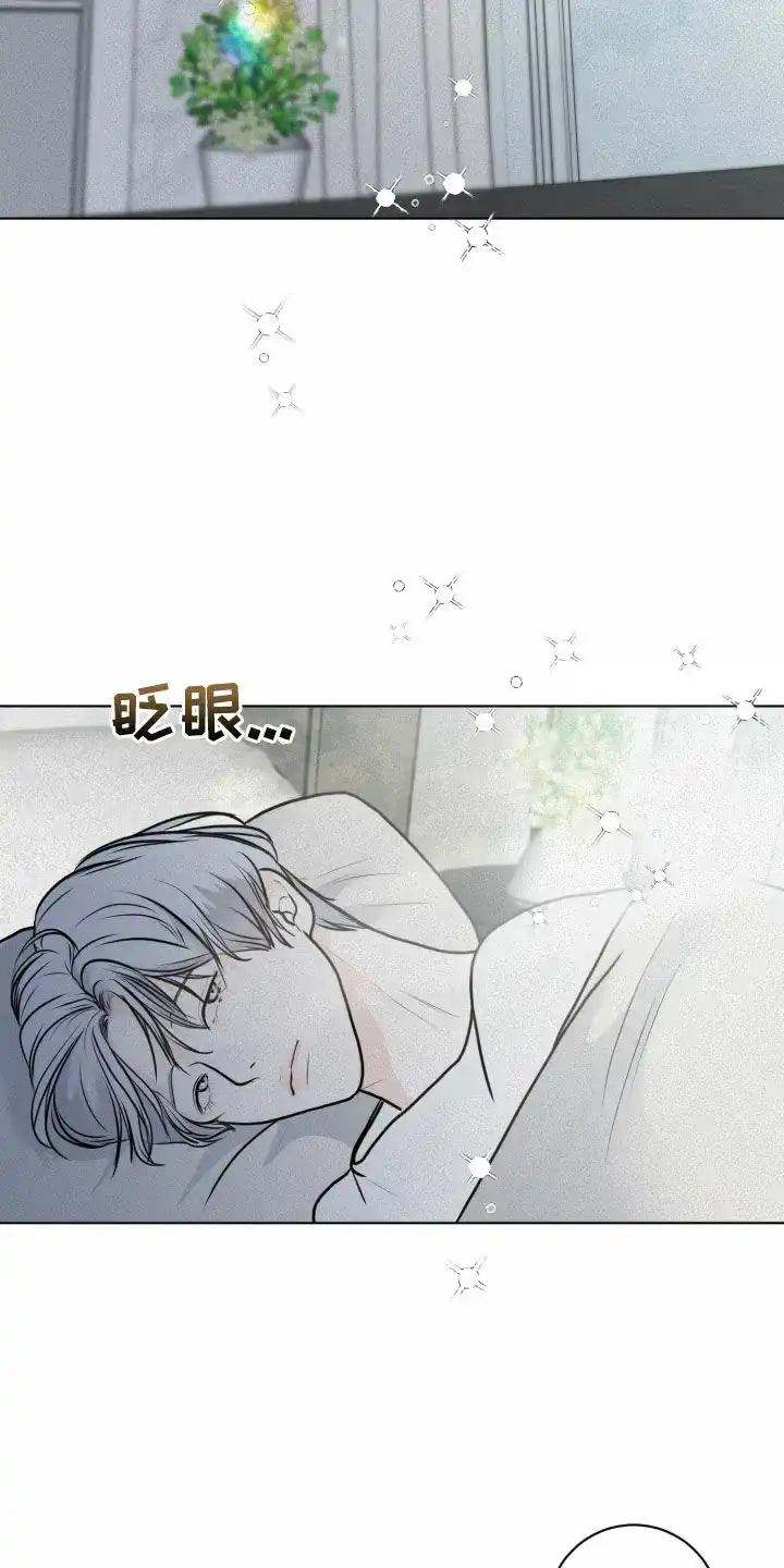 《为我祈祷》第21话 第4页