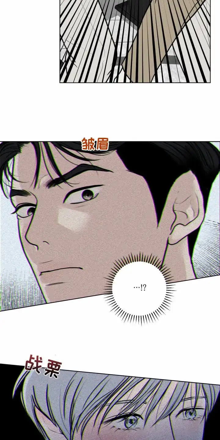 《为我祈祷》第22话 第18页
