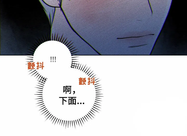 《为我祈祷》第22话 第19页