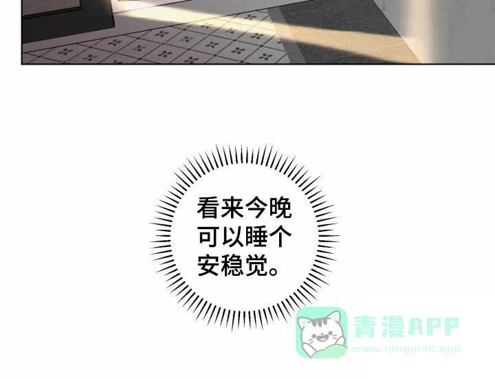 《为我祈祷》第24话 第26页
