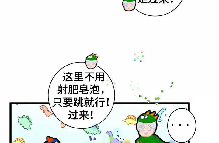 《为我祈祷》第24话 第15页