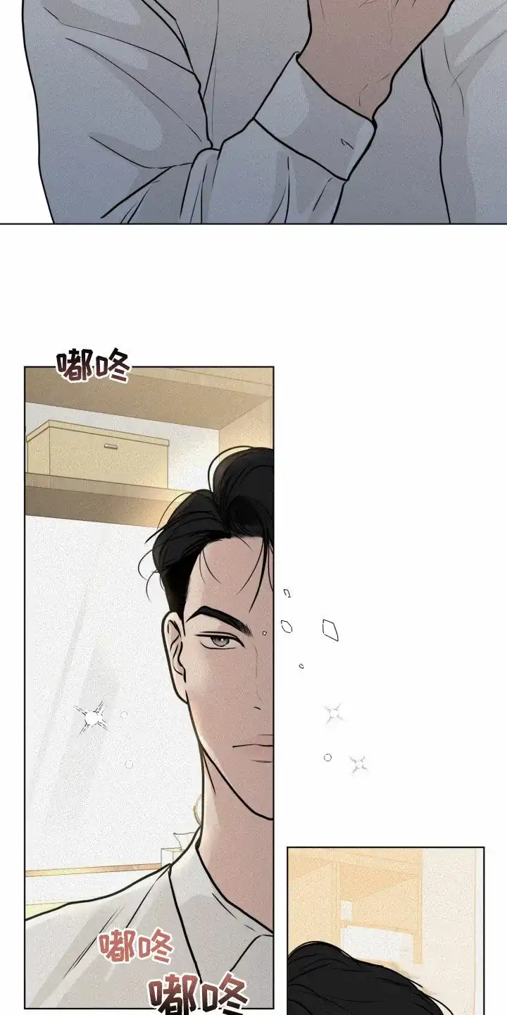《为我祈祷》第26话 第3页