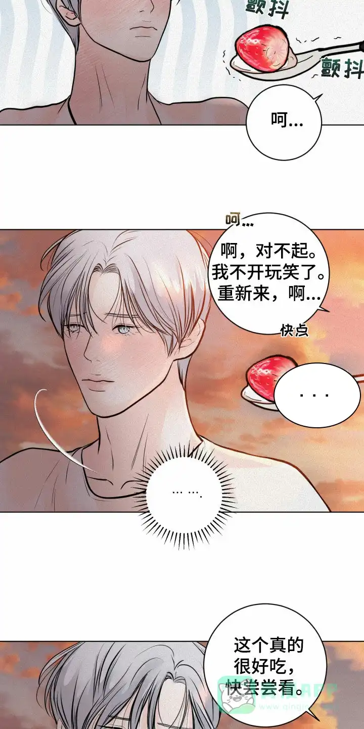 《为我祈祷》第29话 第21页