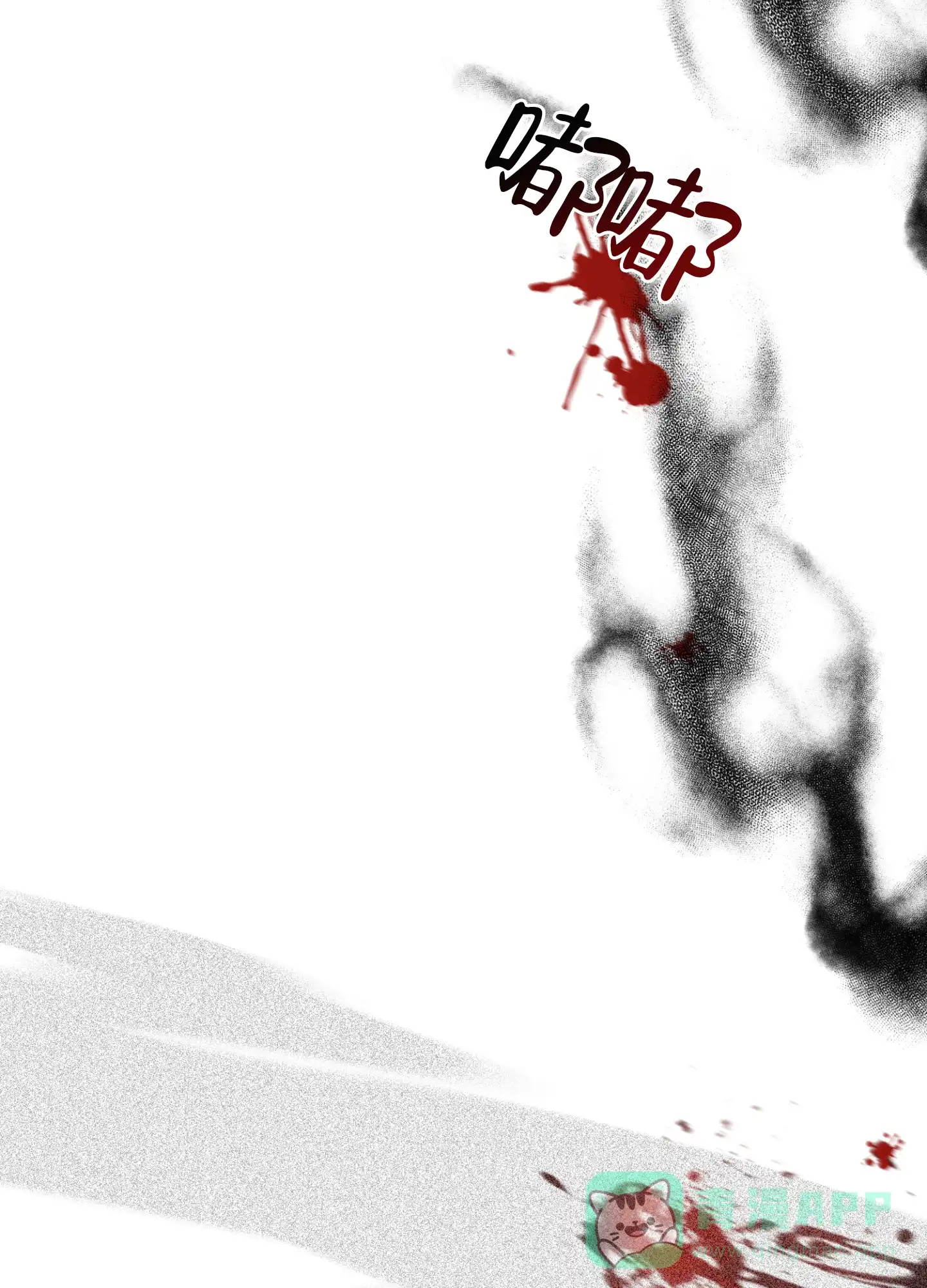 《为我祈祷》第3话 第36页