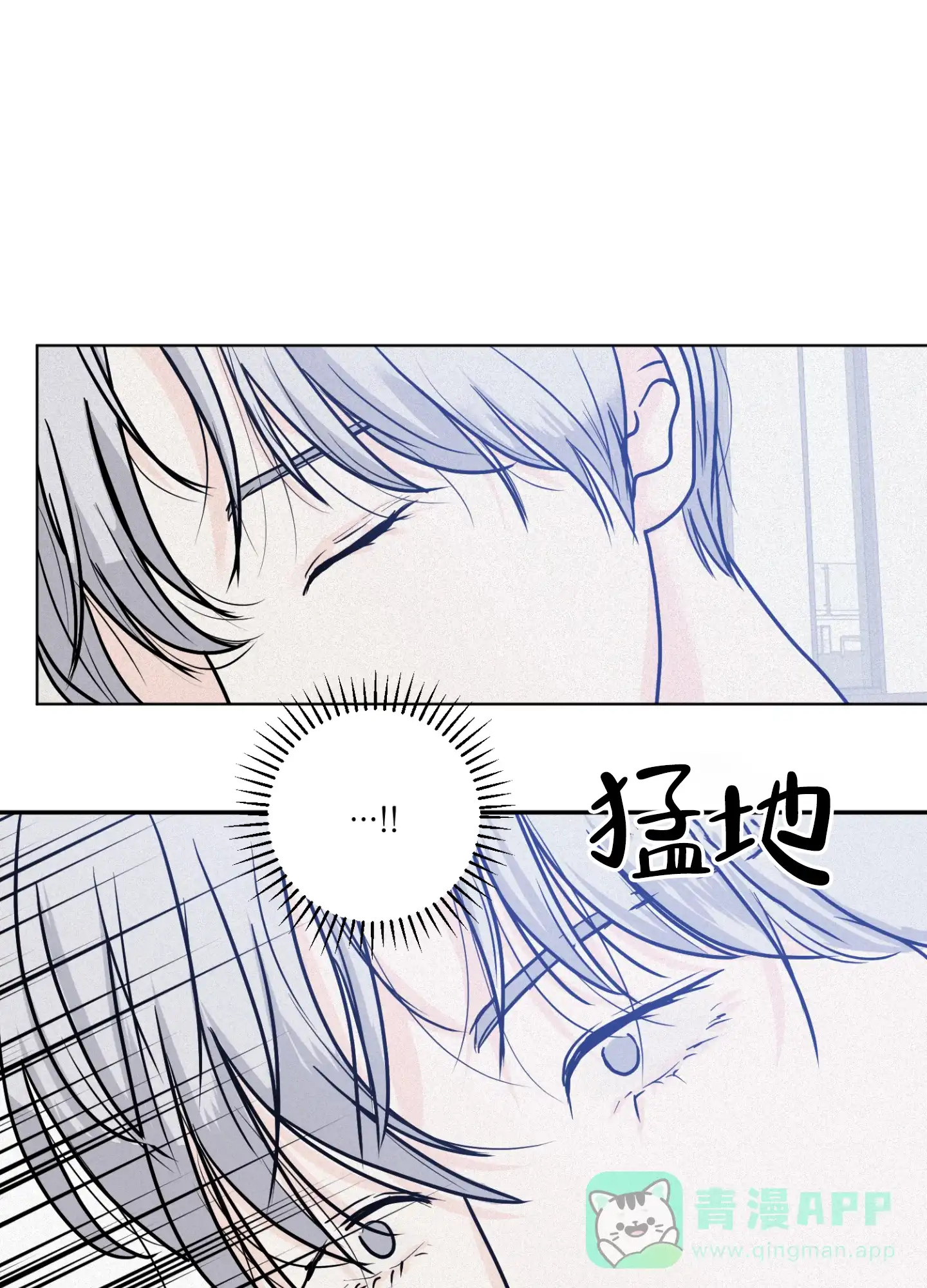 《为我祈祷》第3话 第21页