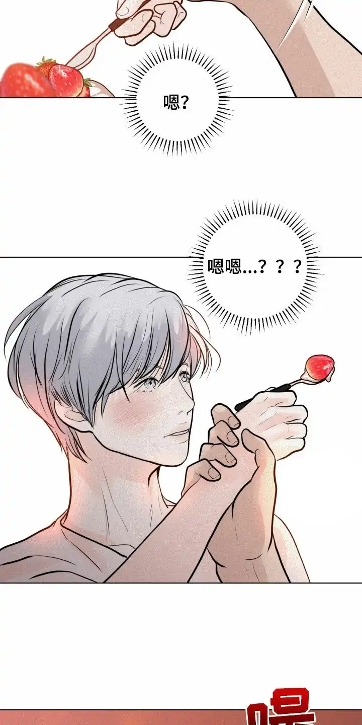 《为我祈祷》第30话 第5页