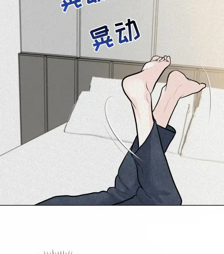 《为我祈祷》第32话 第7页