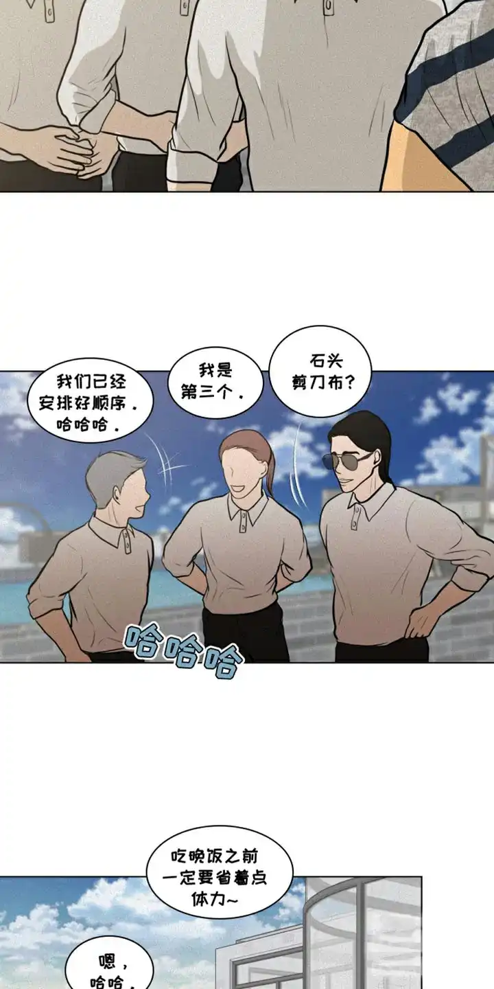 《为我祈祷》第33话 第19页