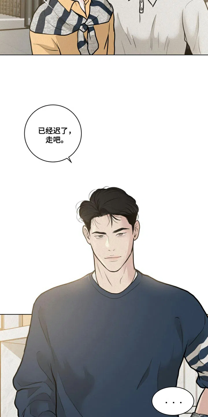 《为我祈祷》第33话 第5页