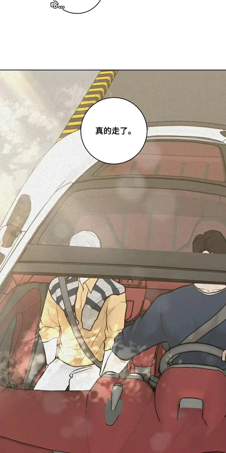 《为我祈祷》第33话 第14页