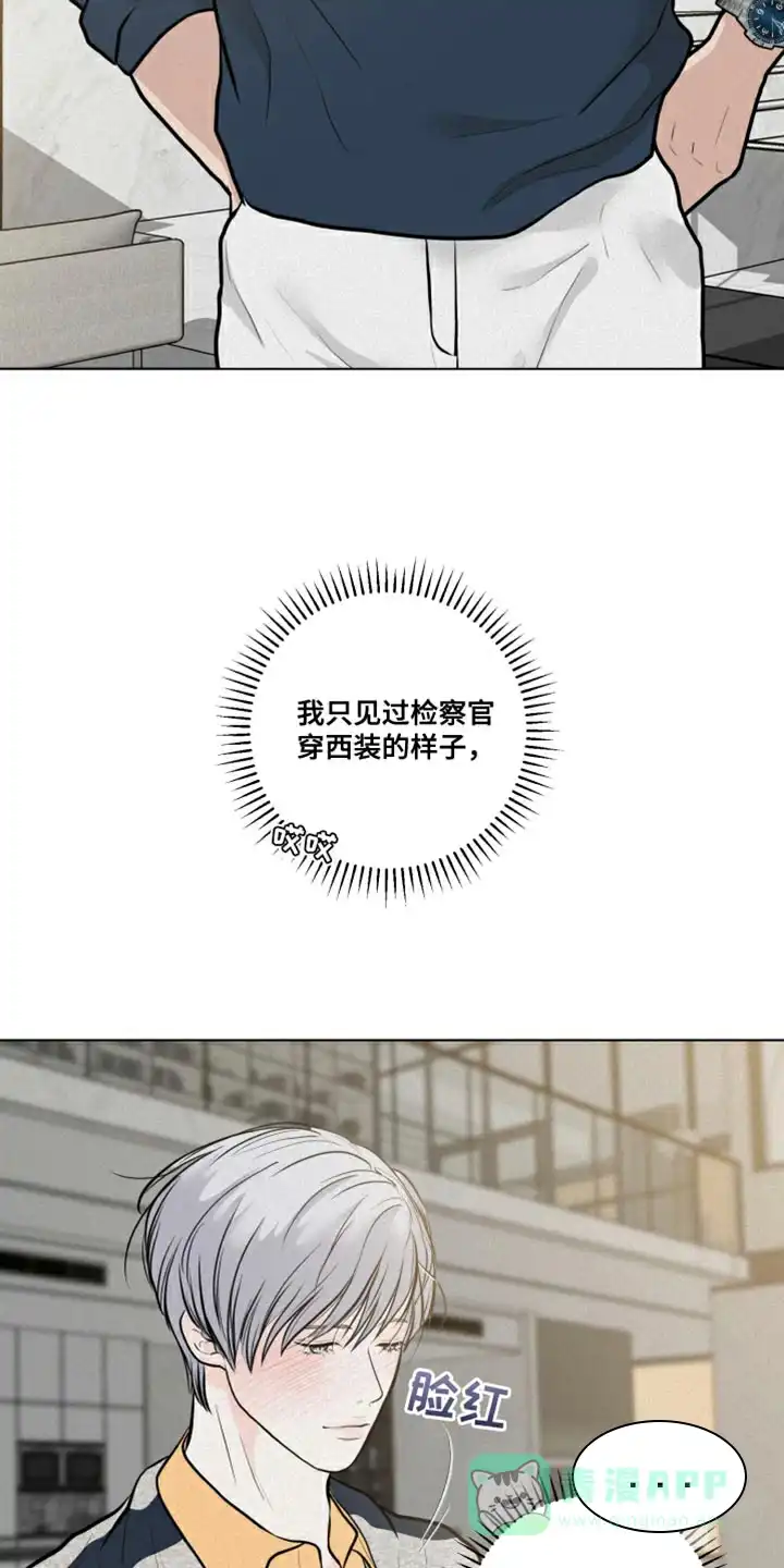 《为我祈祷》第33话 第6页