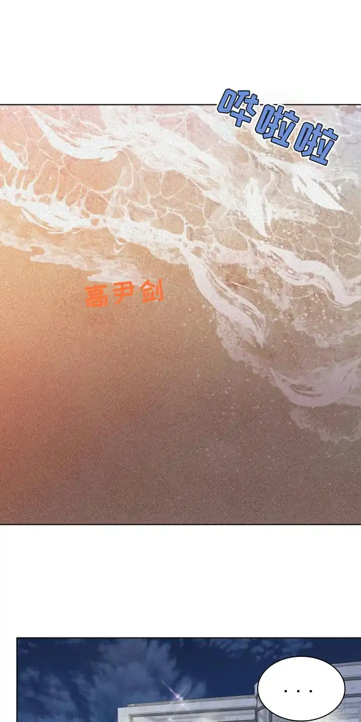 《为我祈祷》第34话 第15页