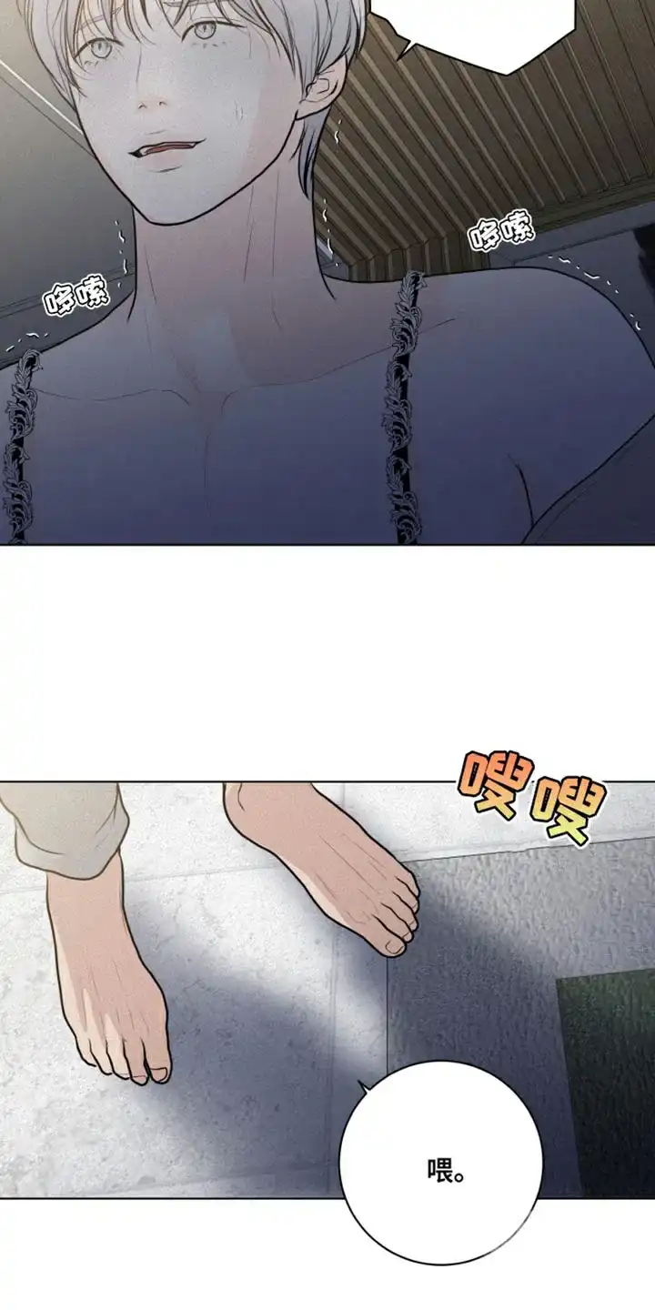 《为我祈祷》第36话 第22页
