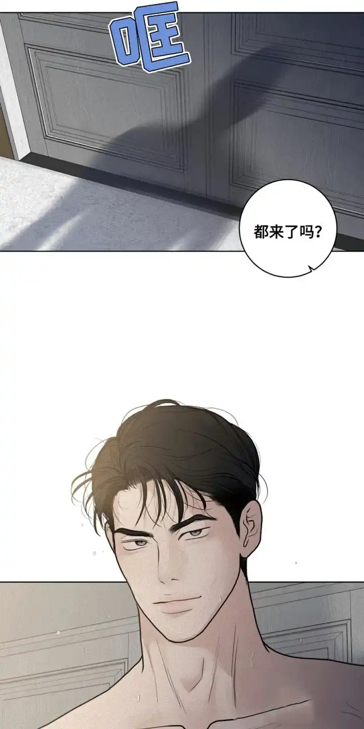 《为我祈祷》第36话 第17页