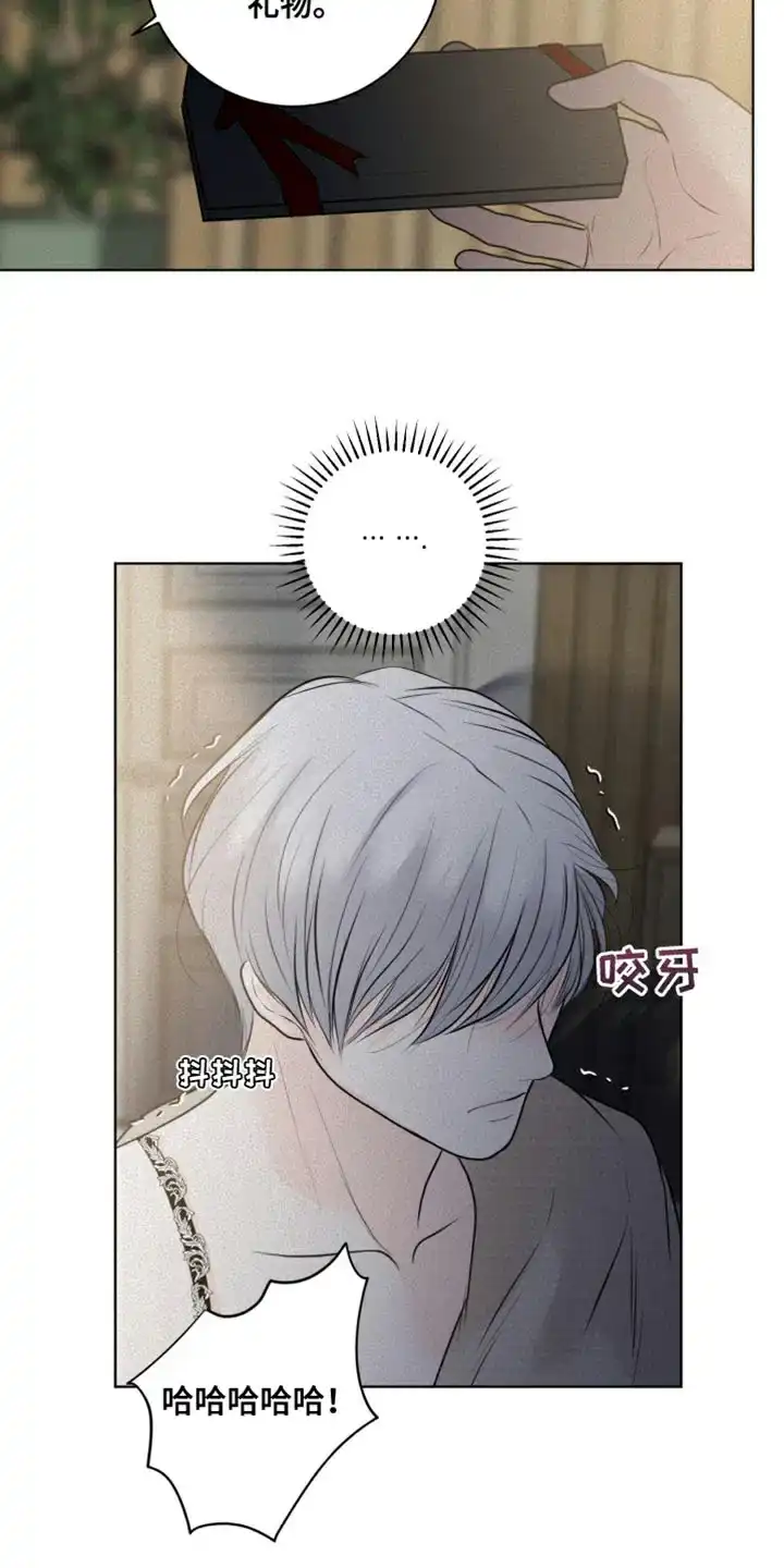 《为我祈祷》第37话 第8页