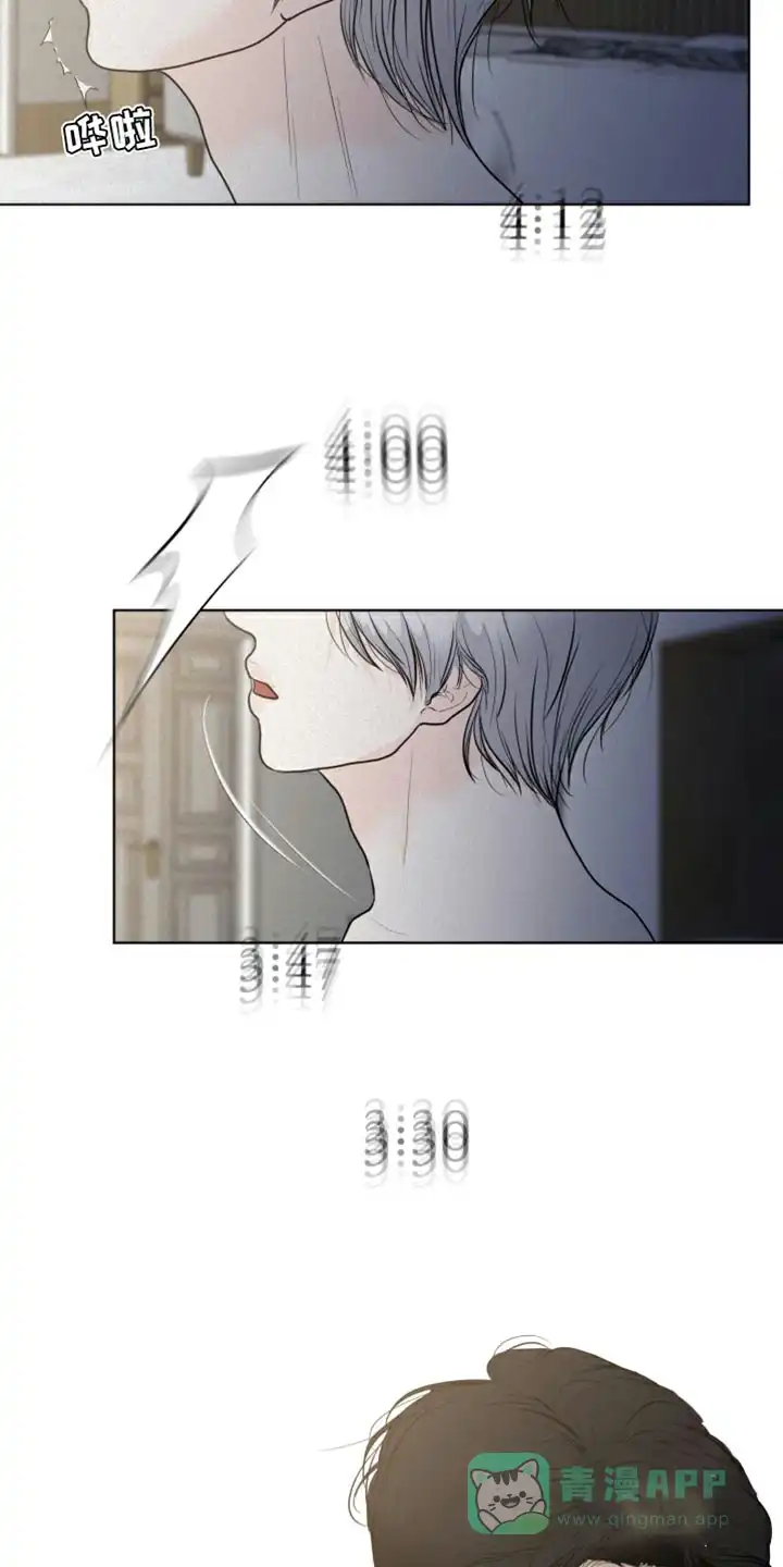 《为我祈祷》第38话 第11页