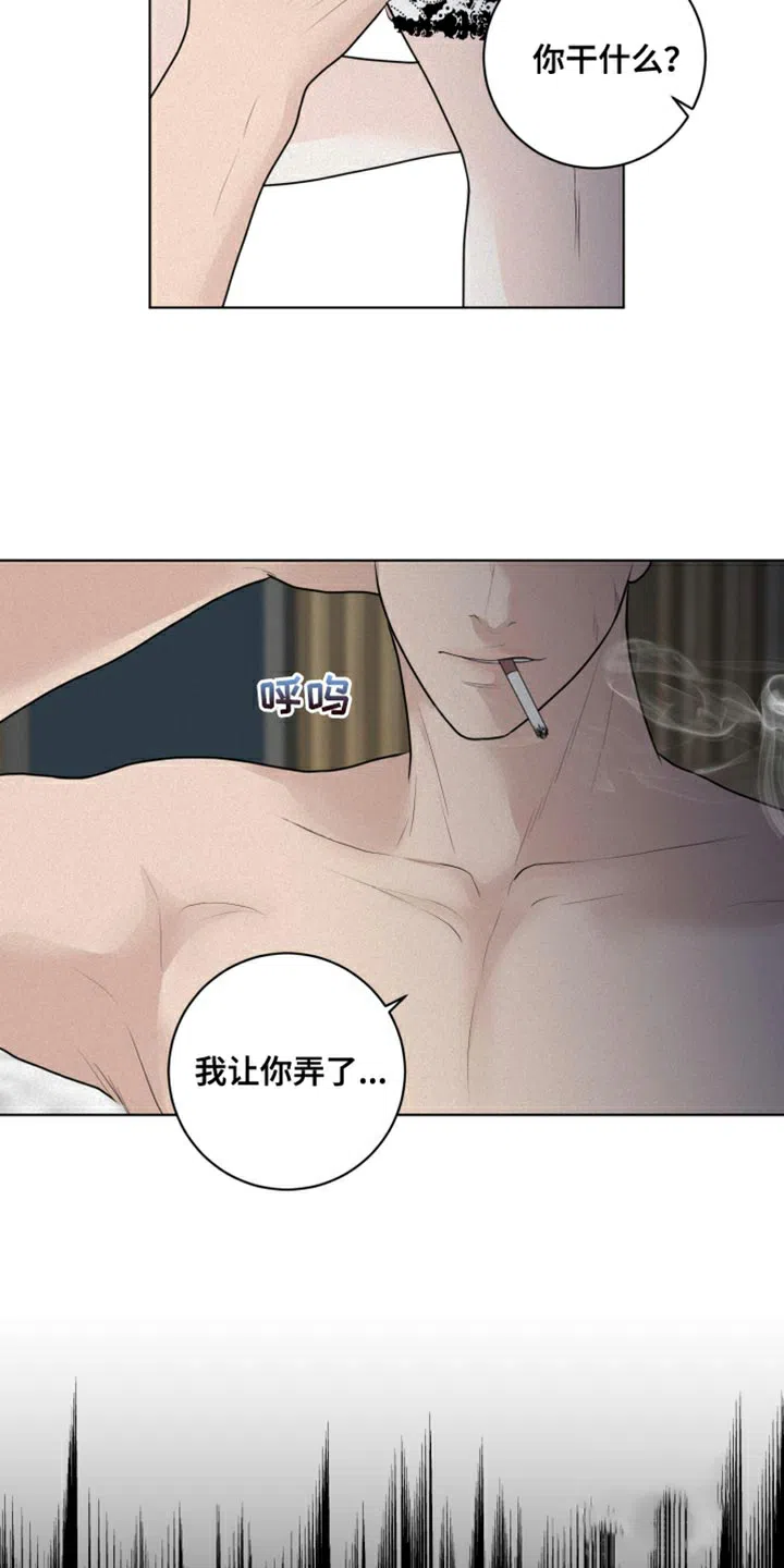 《为我祈祷》第38话 第4页