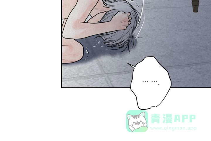 《为我祈祷》第39话 第16页