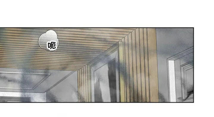 《为我祈祷》第39话 第18页