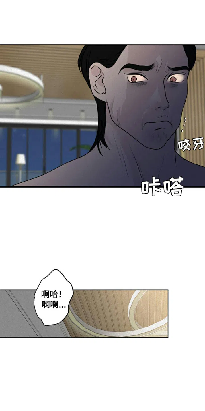 《为我祈祷》第39话 第17页