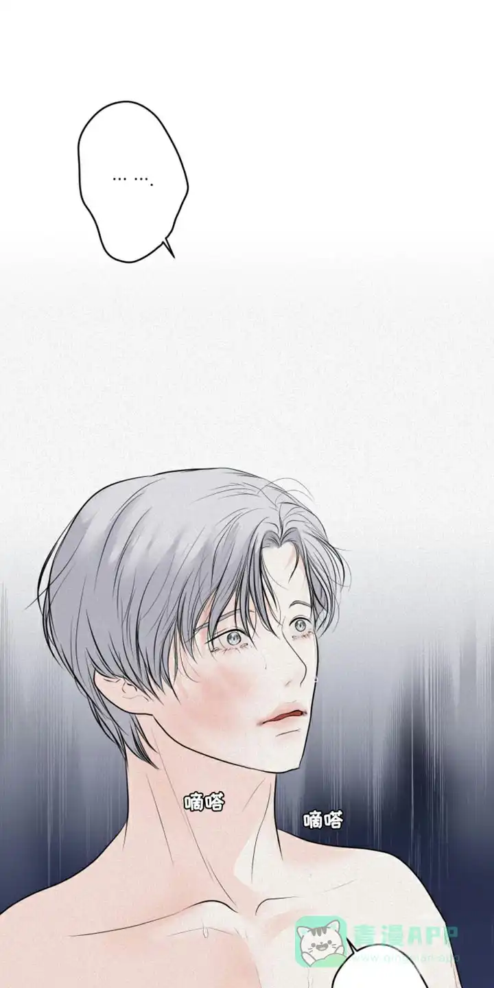 《为我祈祷》第39话 第1页