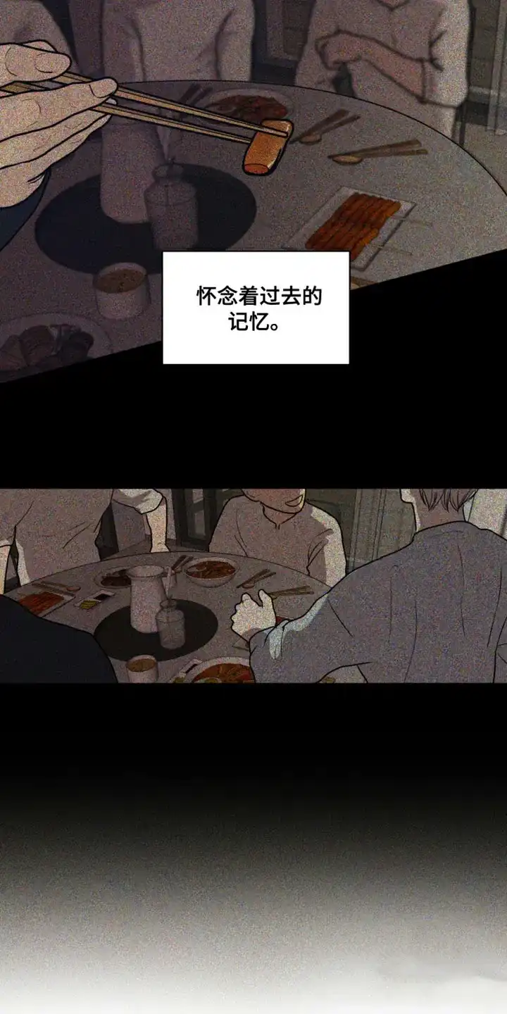 《为我祈祷》第41话 第5页