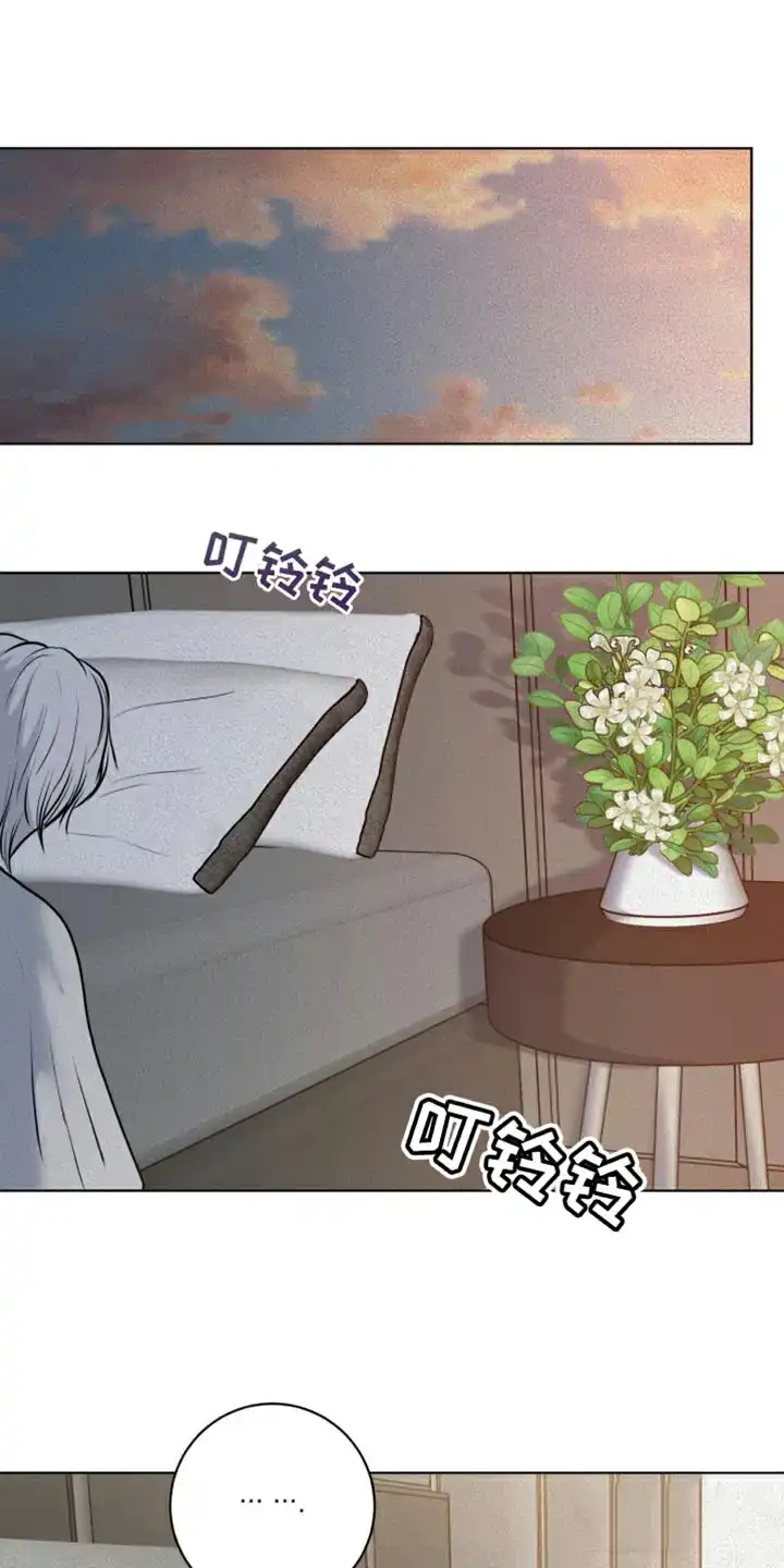 《为我祈祷》第41话 第10页