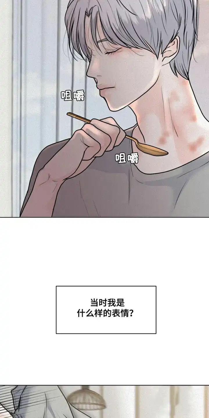 《为我祈祷》第41话 第7页