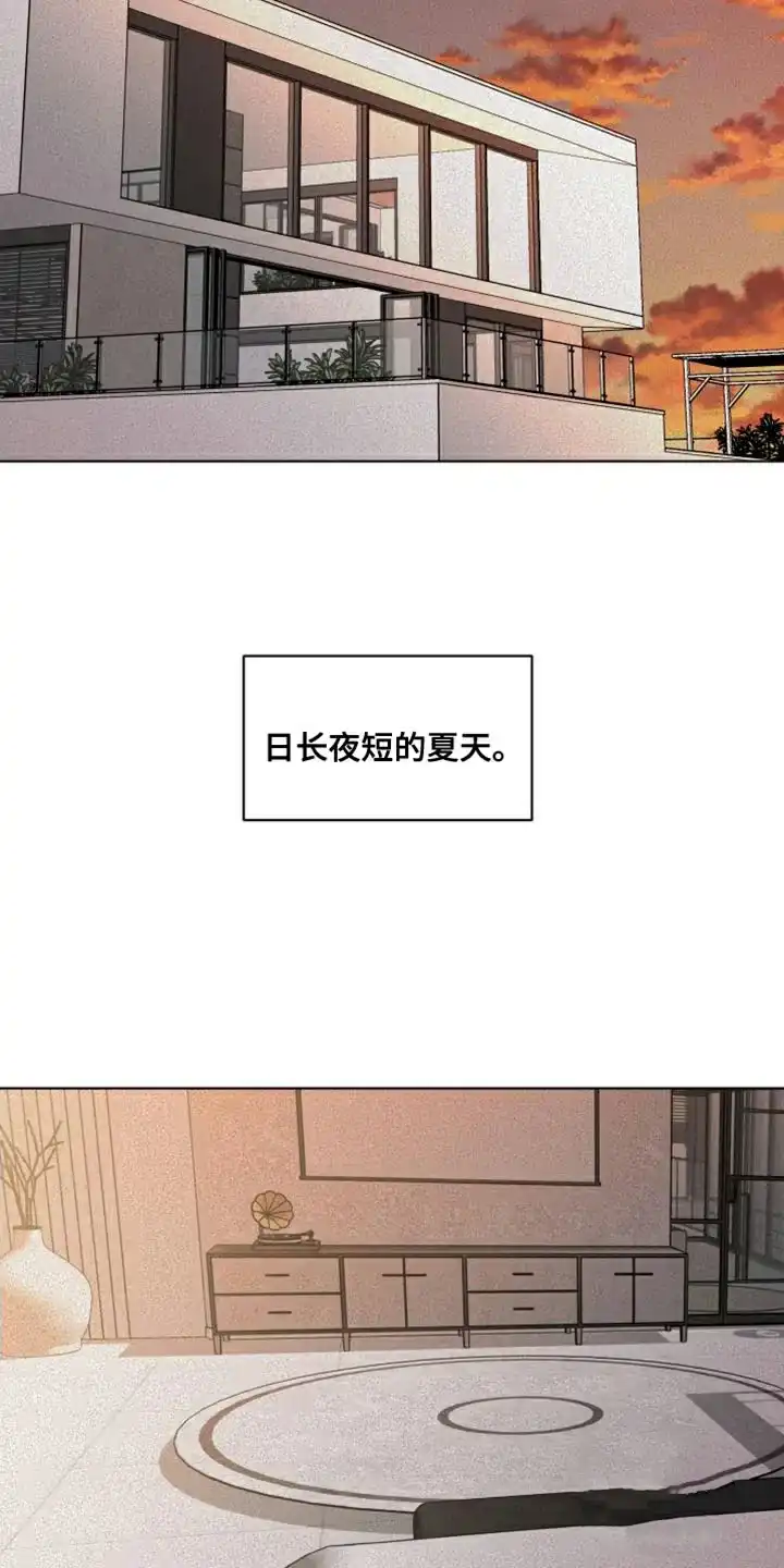 《为我祈祷》第42话 第20页