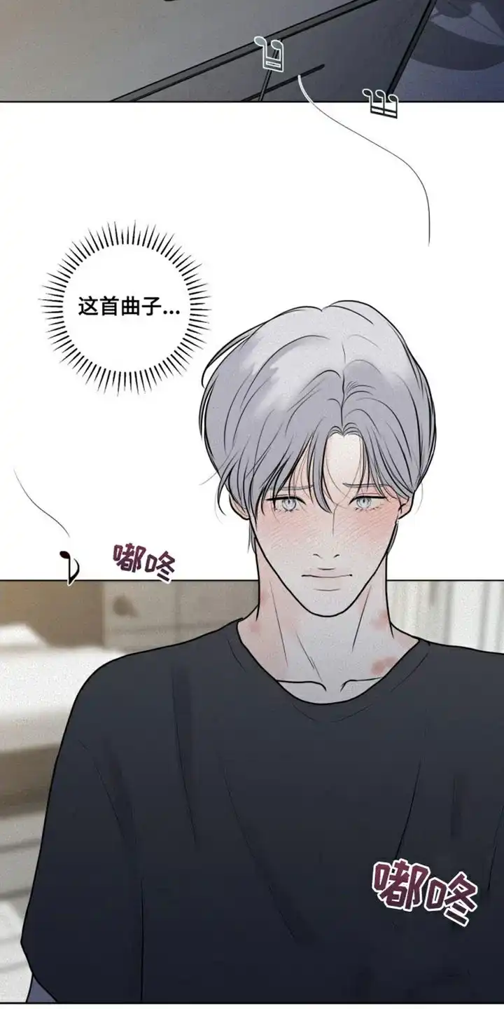 《为我祈祷》第43话 第14页